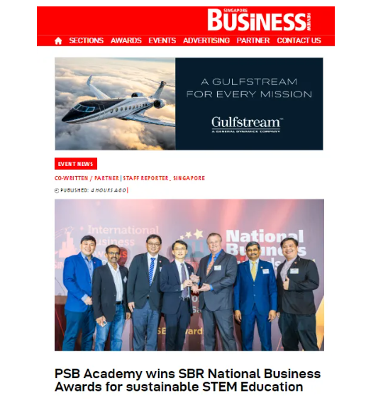 恭喜我校荣获新加坡2024教育类国家商业大奖！