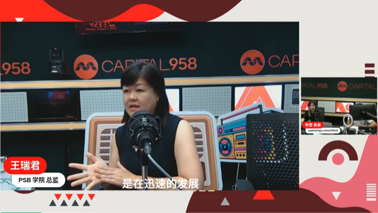 我校商学院王院长接受新加坡本地媒体采访