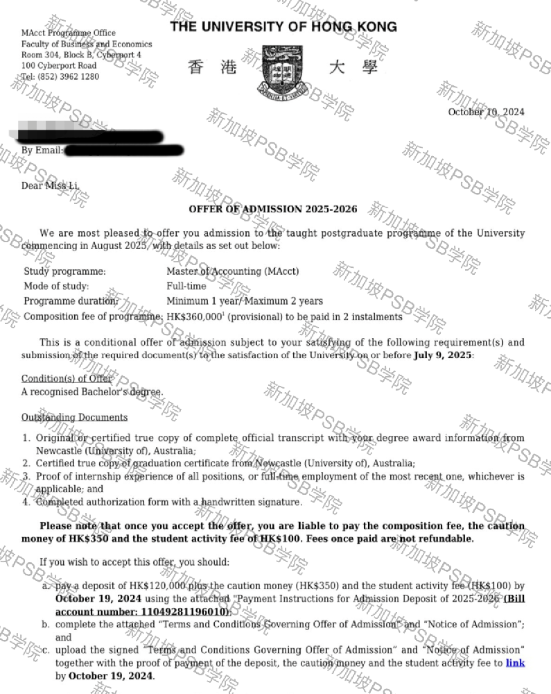捷报丨恭喜PSB学院毕业生获香港大学录取