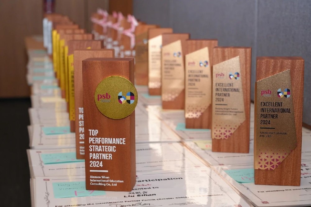 共庆成就，展望未来：2024合作伙伴年度盛典圆满成功