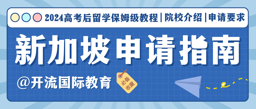 1737354821189878.png 申请指南.png